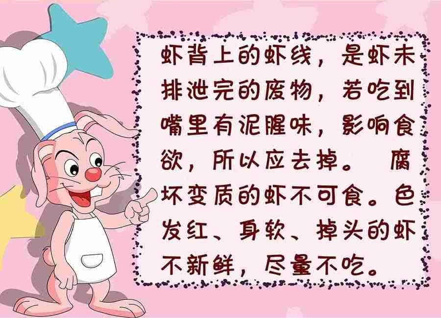 《养生宝典》养生宝典 第17集 第48页