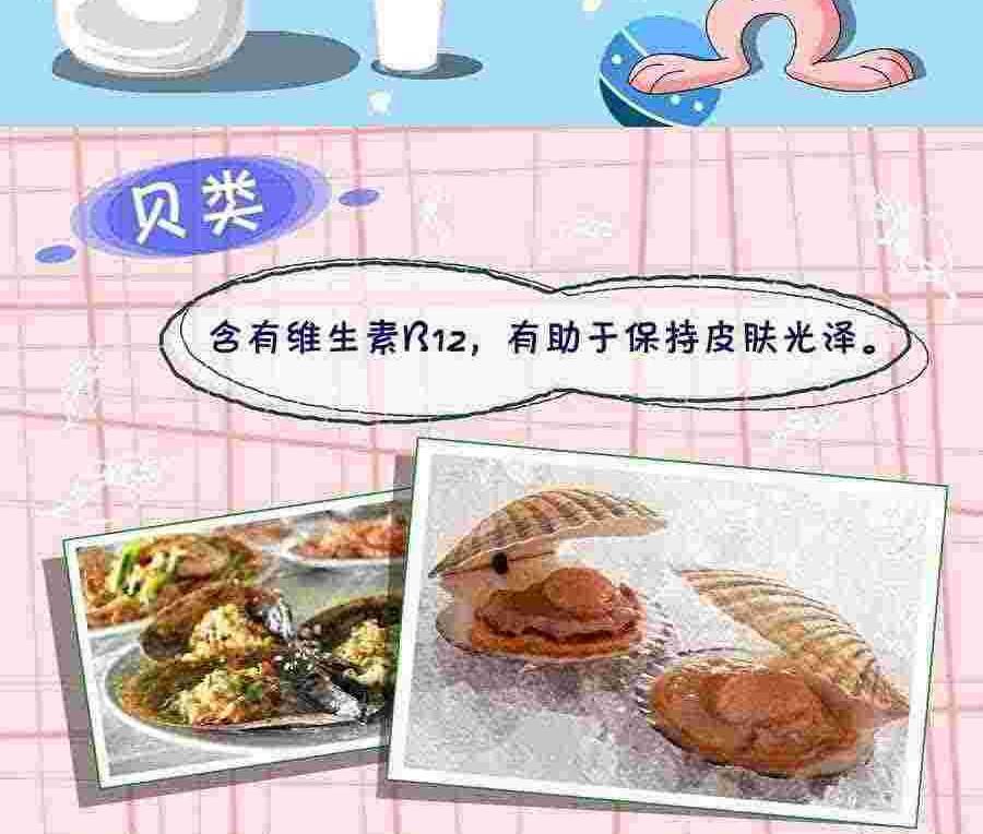 《养生宝典》养生宝典 第17集 第9页