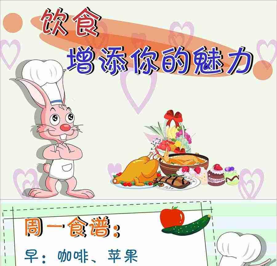 《养生宝典》养生宝典 第19集 第40页