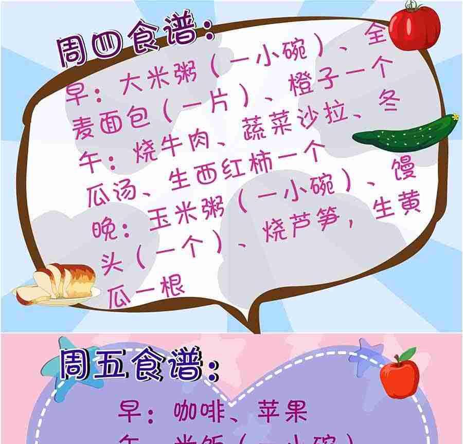 《养生宝典》养生宝典 第19集 第43页