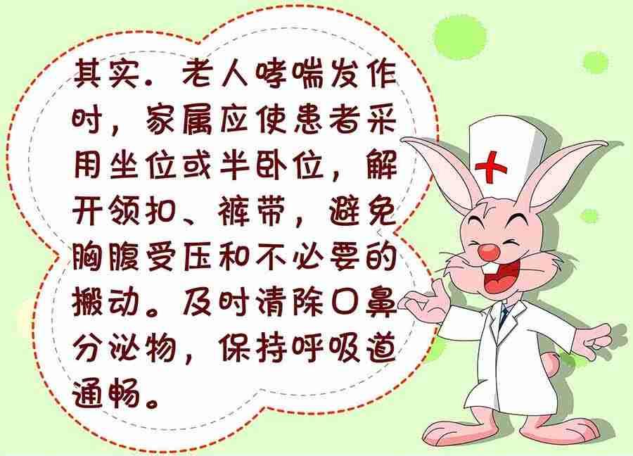 《养生宝典》养生宝典 第19集 第7页