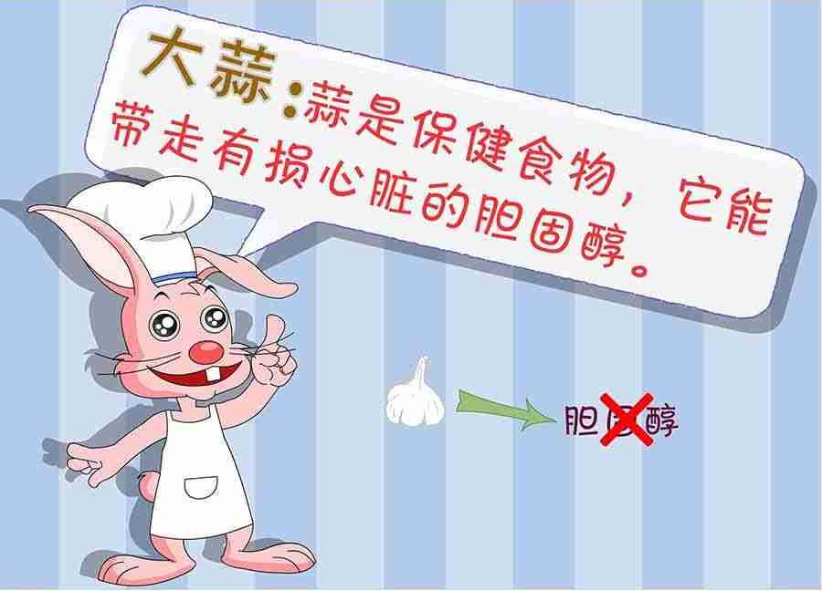 《养生宝典》养生宝典 第19集 第20页