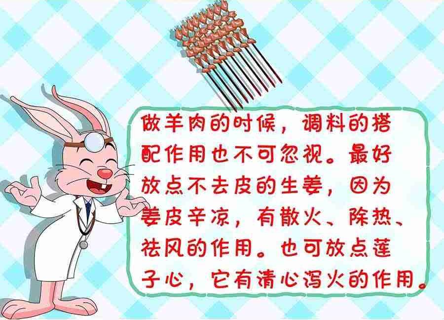 《养生宝典》养生宝典 第19集 第23页