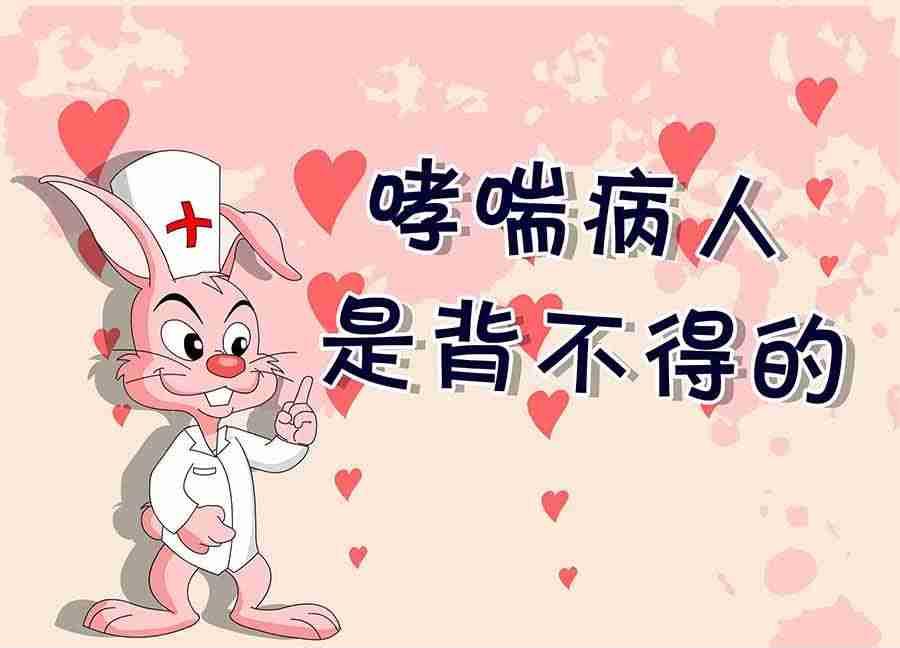 《养生宝典》养生宝典 第19集 第4页
