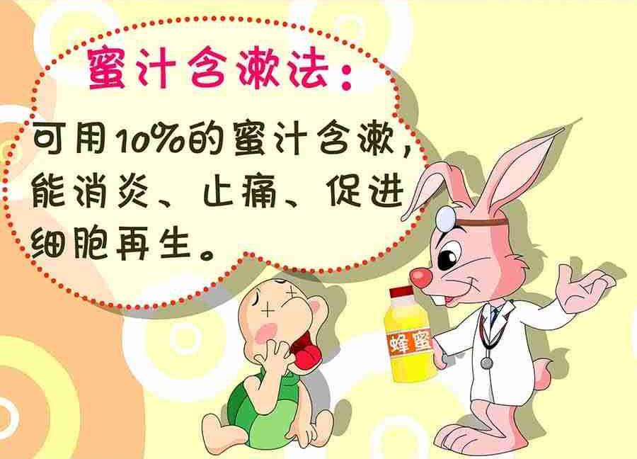 《养生宝典》养生宝典 第21集 第21页