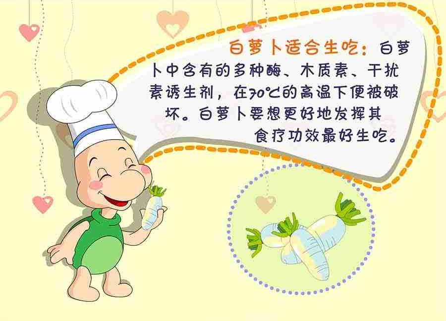 《养生宝典》养生宝典 第21集 第27页