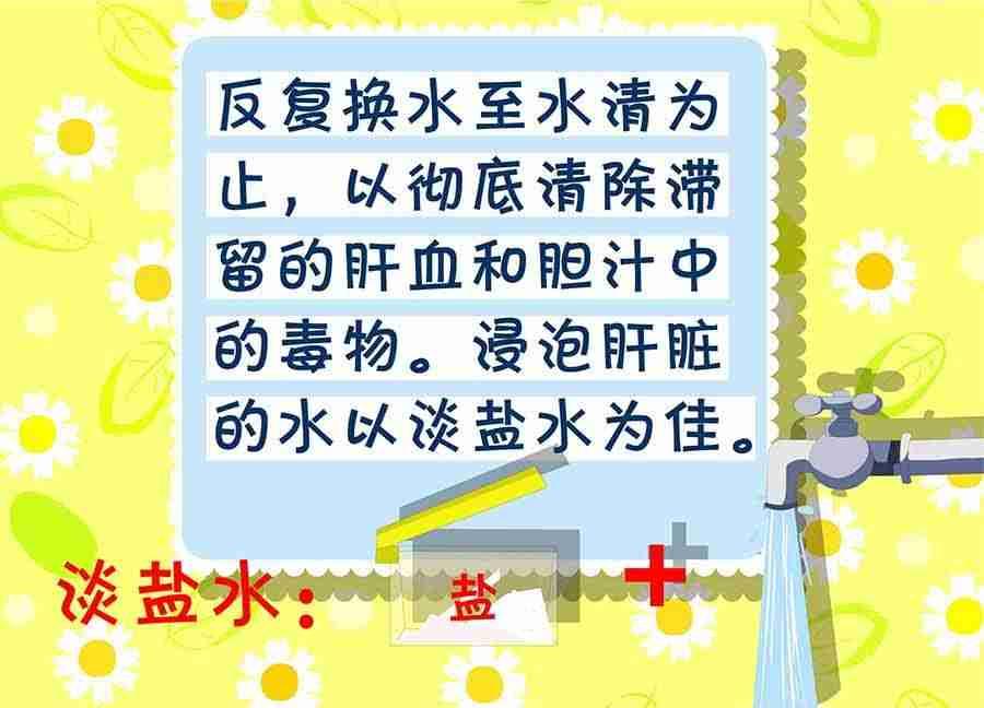 《养生宝典》养生宝典 第21集 第34页