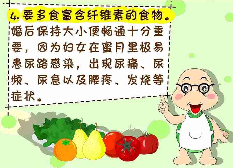 《养生宝典》养生宝典 第21集 第8页