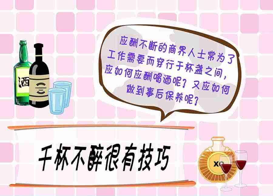《养生宝典》养生宝典 第23集 第12页