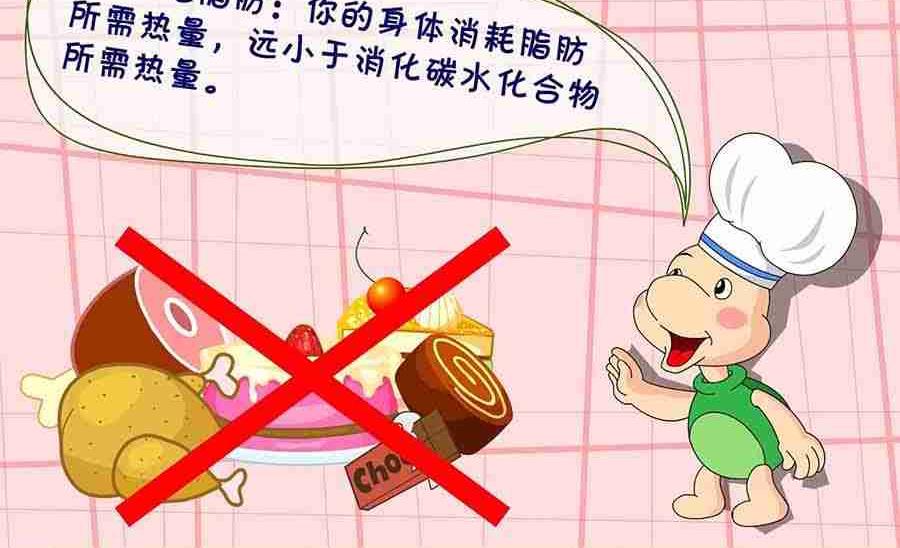 《养生宝典》养生宝典 第23集 第23页