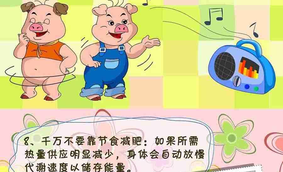 《养生宝典》养生宝典 第23集 第27页
