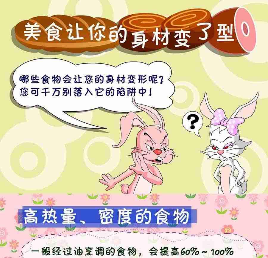 《养生宝典》养生宝典 第23集 第34页