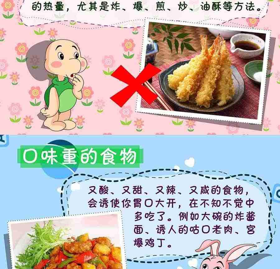 《养生宝典》养生宝典 第23集 第35页