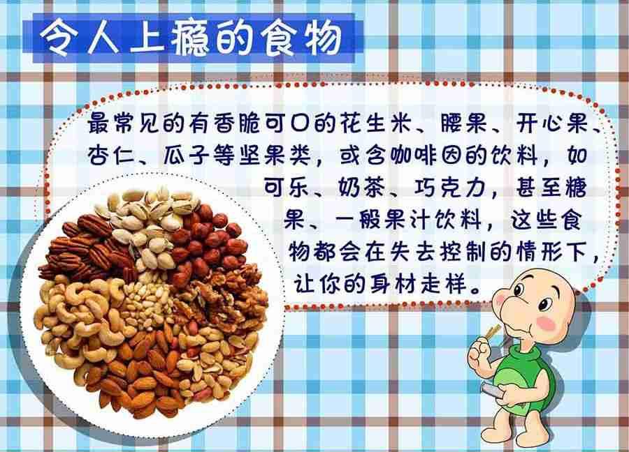 《养生宝典》养生宝典 第23集 第37页