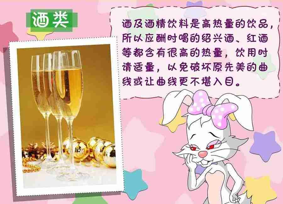 《养生宝典》养生宝典 第23集 第39页