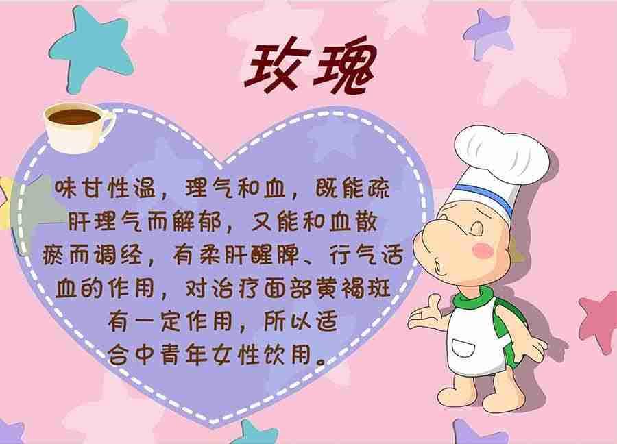 《养生宝典》养生宝典 第23集 第42页