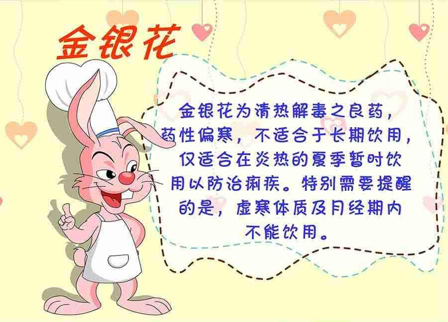 《养生宝典》养生宝典 第23集 第43页
