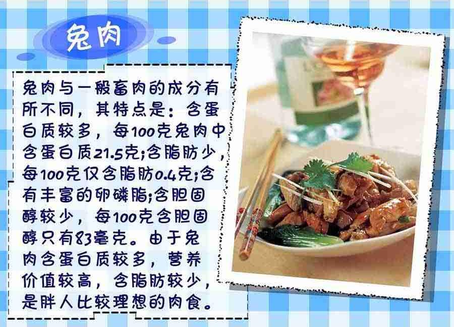 《养生宝典》养生宝典 第24集 第13页