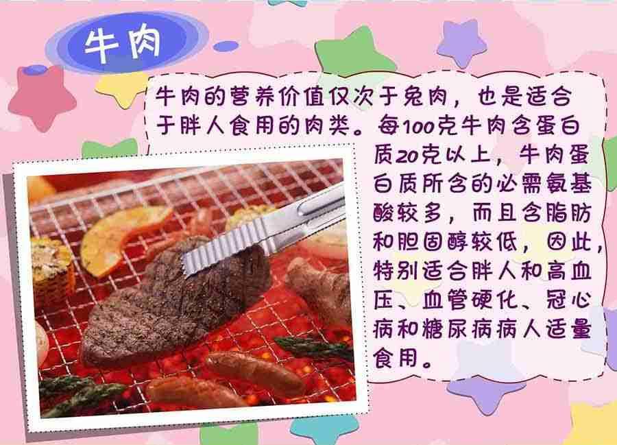 《养生宝典》养生宝典 第24集 第14页
