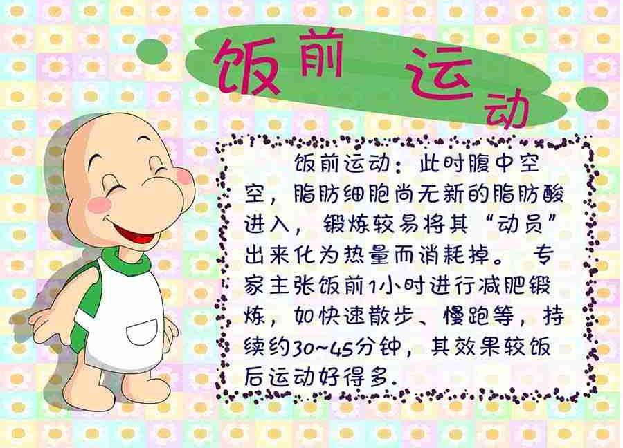 《养生宝典》养生宝典 第24集 第17页