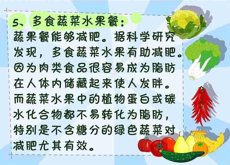 《养生宝典》养生宝典 第24集 第27页