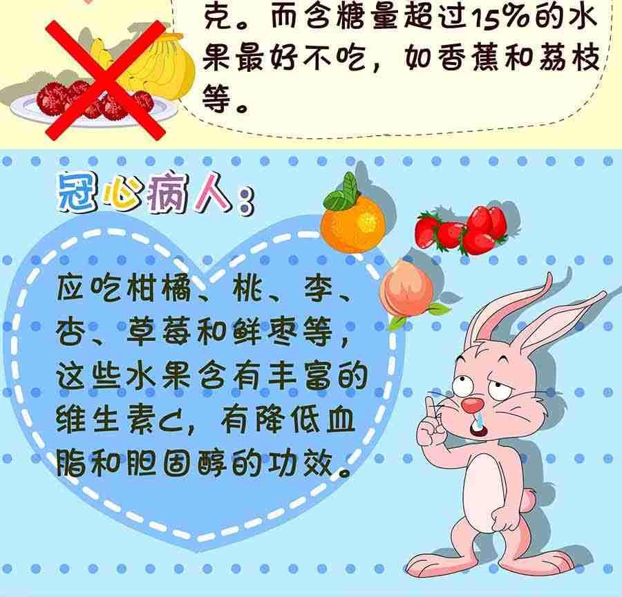 《养生宝典》养生宝典 第24集 第32页
