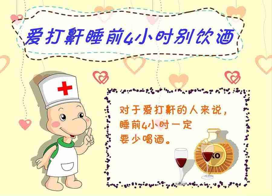 《养生宝典》养生宝典 第24集 第4页
