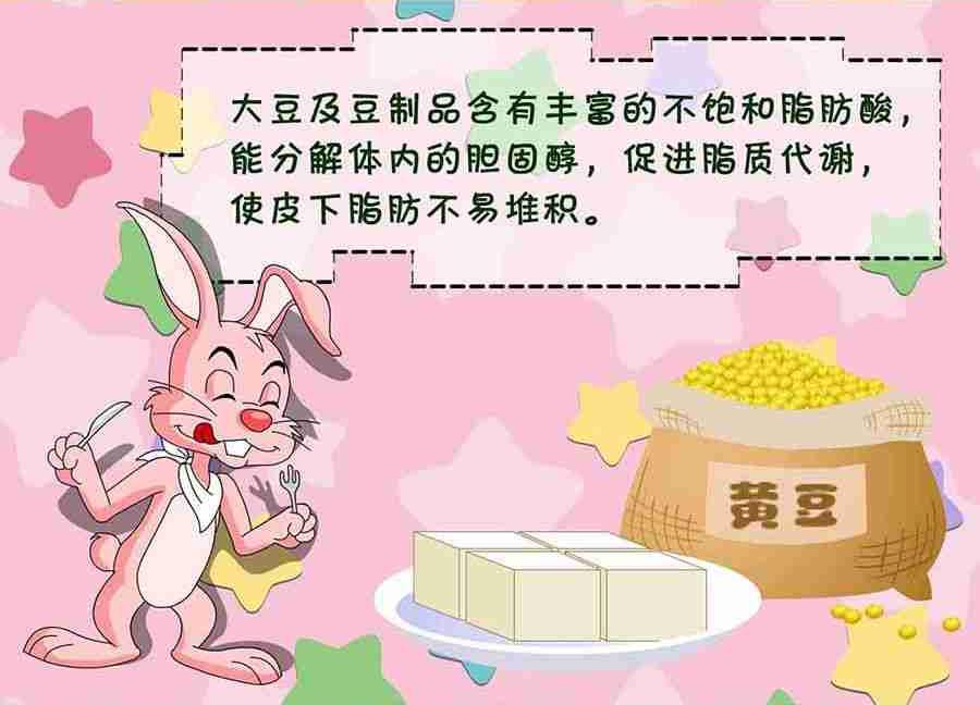 《养生宝典》养生宝典 第22集 第16页