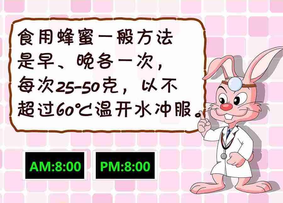 《养生宝典》养生宝典 第22集 第19页