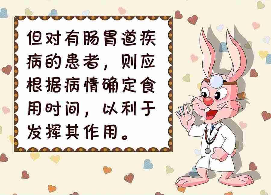《养生宝典》养生宝典 第22集 第21页