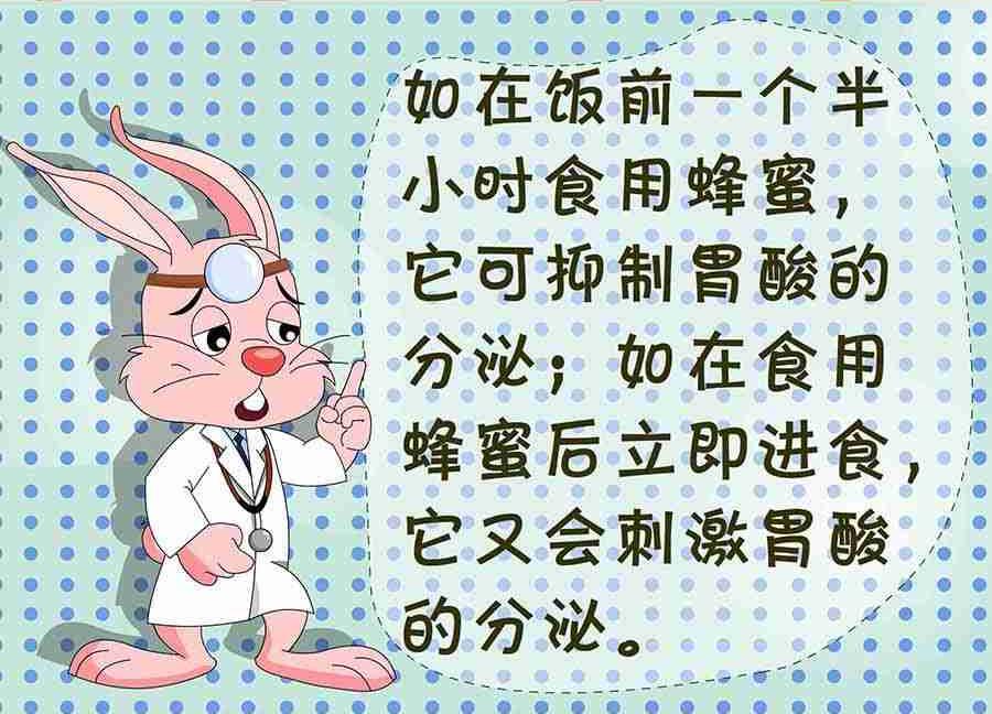 《养生宝典》养生宝典 第22集 第22页