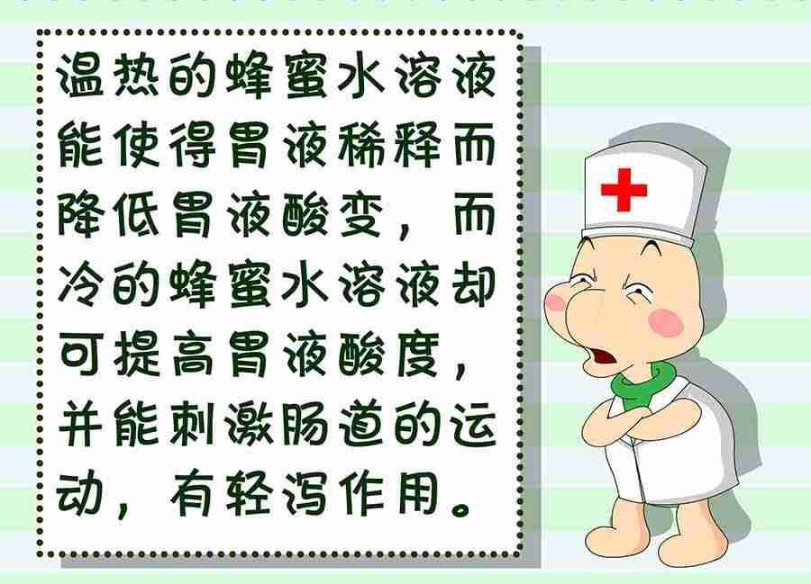 《养生宝典》养生宝典 第22集 第23页