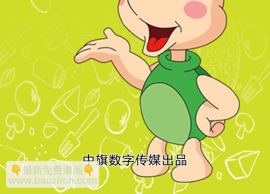 《养生宝典》养生宝典 第22集 第3页