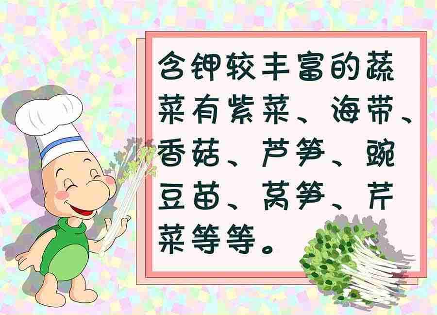 《养生宝典》养生宝典 第22集 第7页