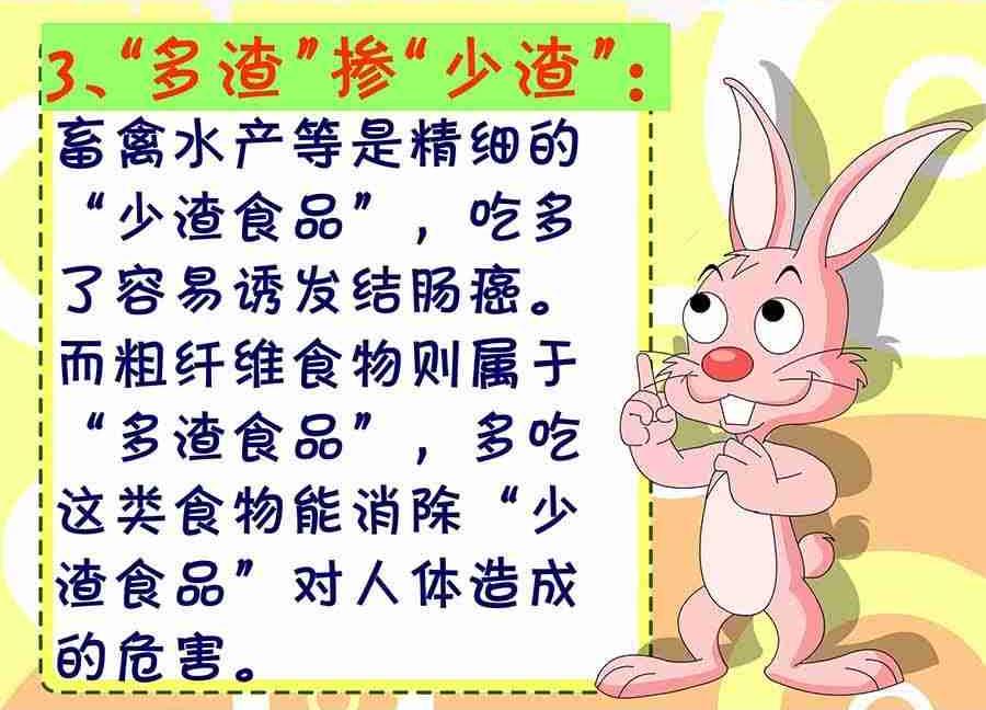 《养生宝典》养生宝典 第22集 第8页