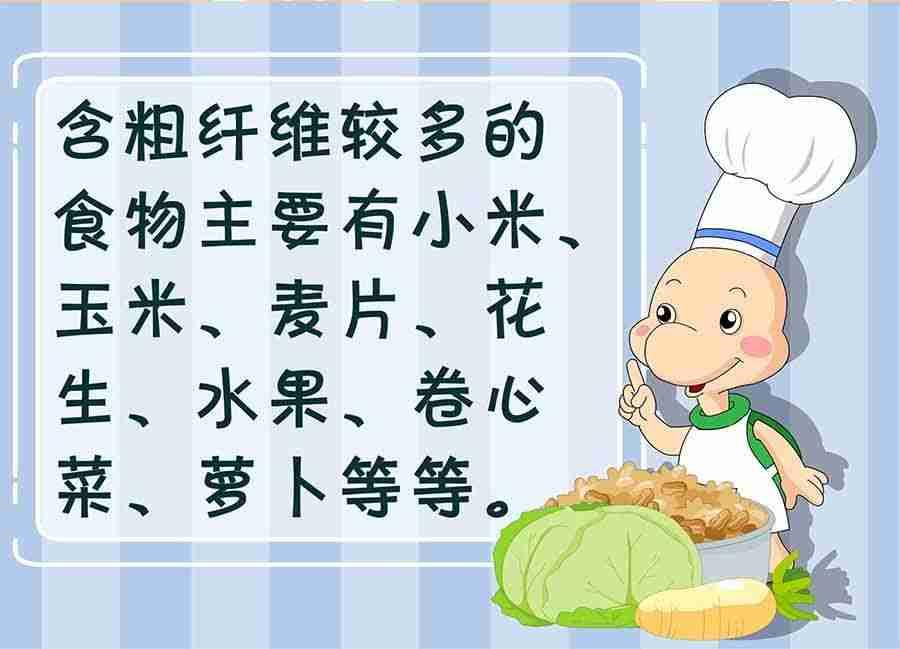 《养生宝典》养生宝典 第22集 第9页