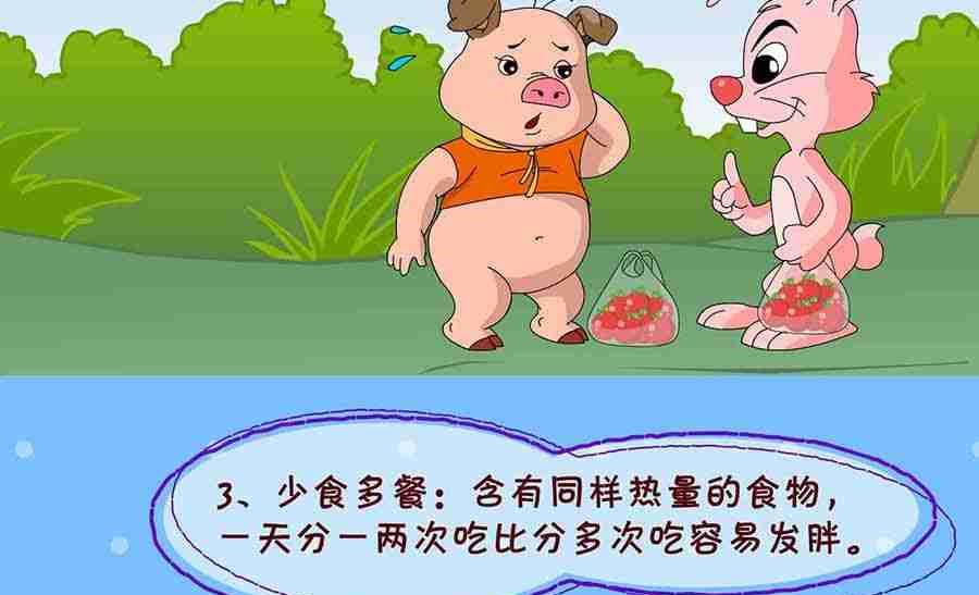 《养生宝典》养生宝典 第23集 第21页