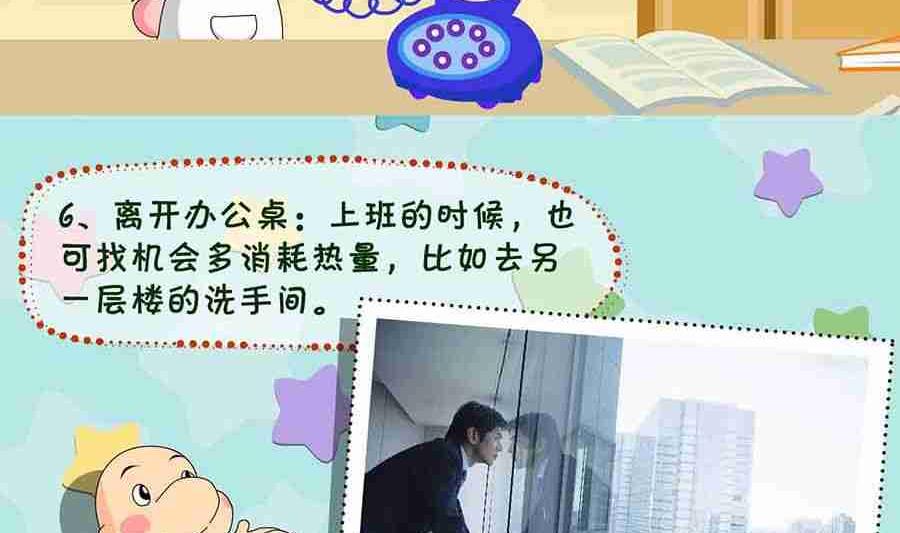 《养生宝典》养生宝典 第23集 第25页