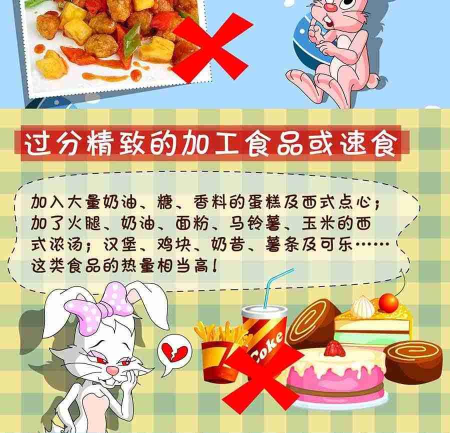 《养生宝典》养生宝典 第23集 第36页