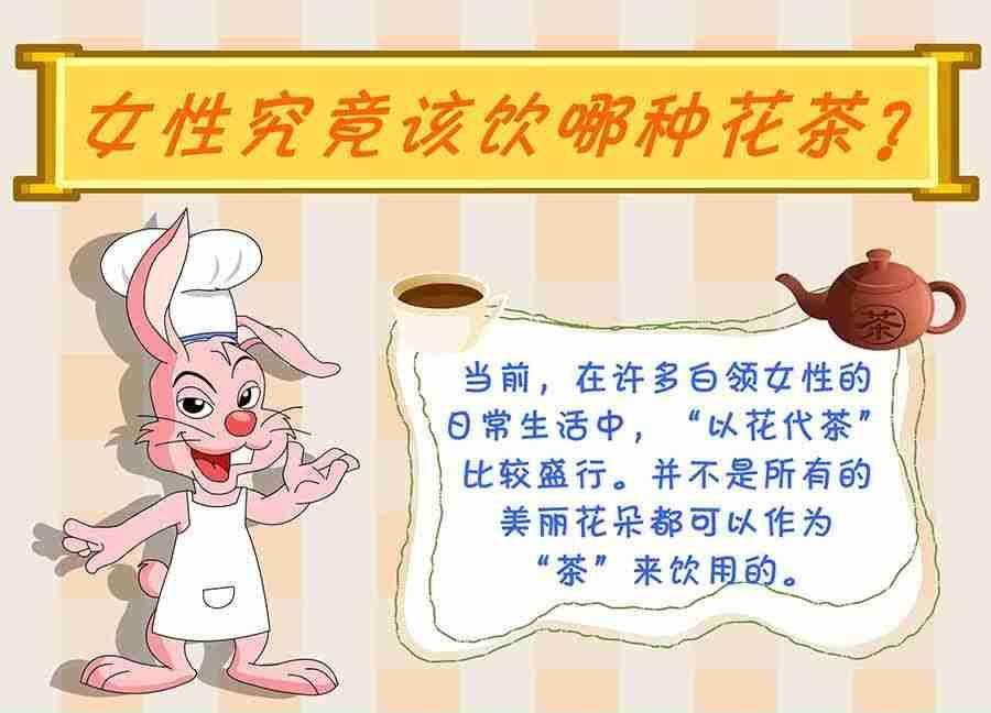 《养生宝典》养生宝典 第23集 第40页