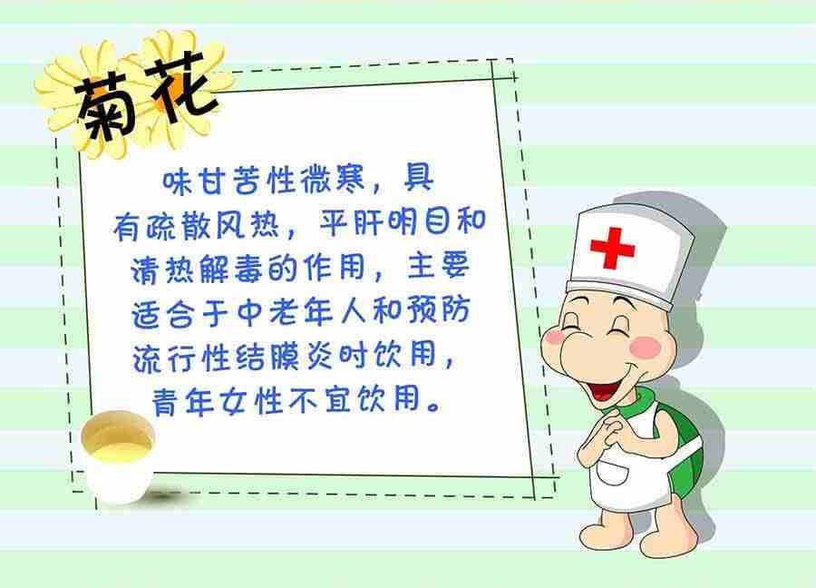 《养生宝典》养生宝典 第23集 第41页