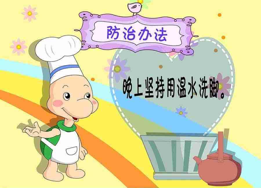 《养生宝典》养生宝典 第23集 第7页