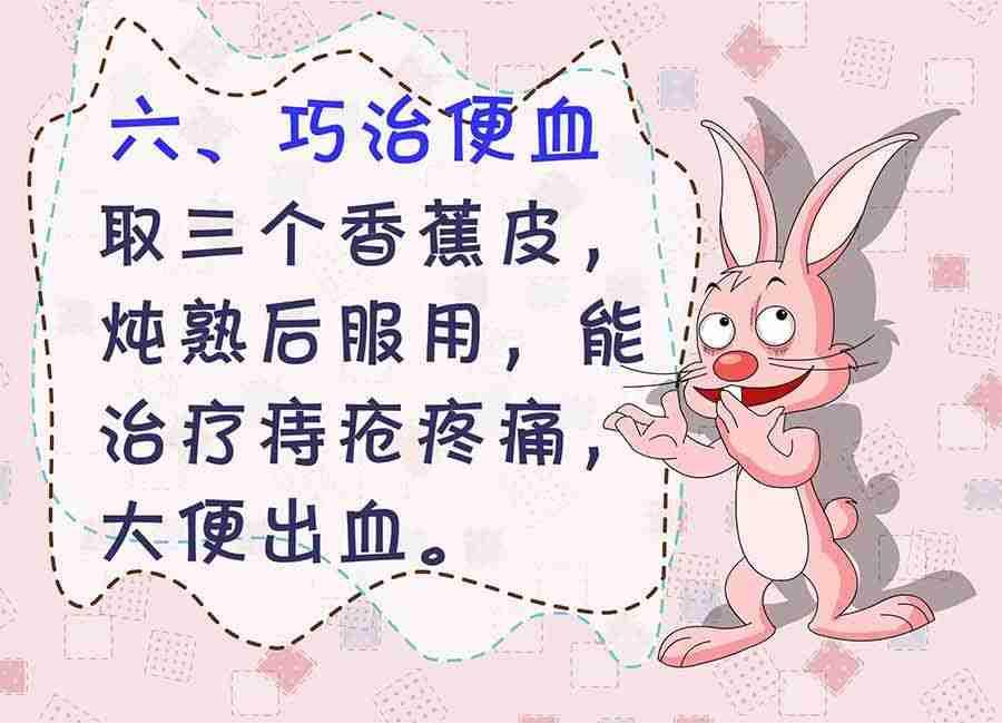 《养生宝典》养生宝典 第22集 第41页