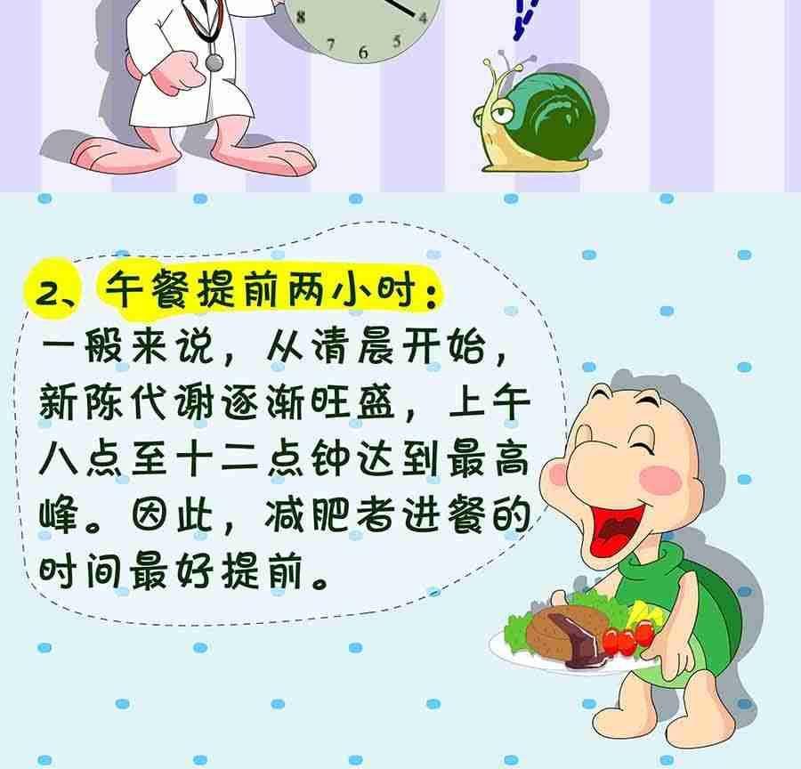 《养生宝典》养生宝典 第24集 第24页