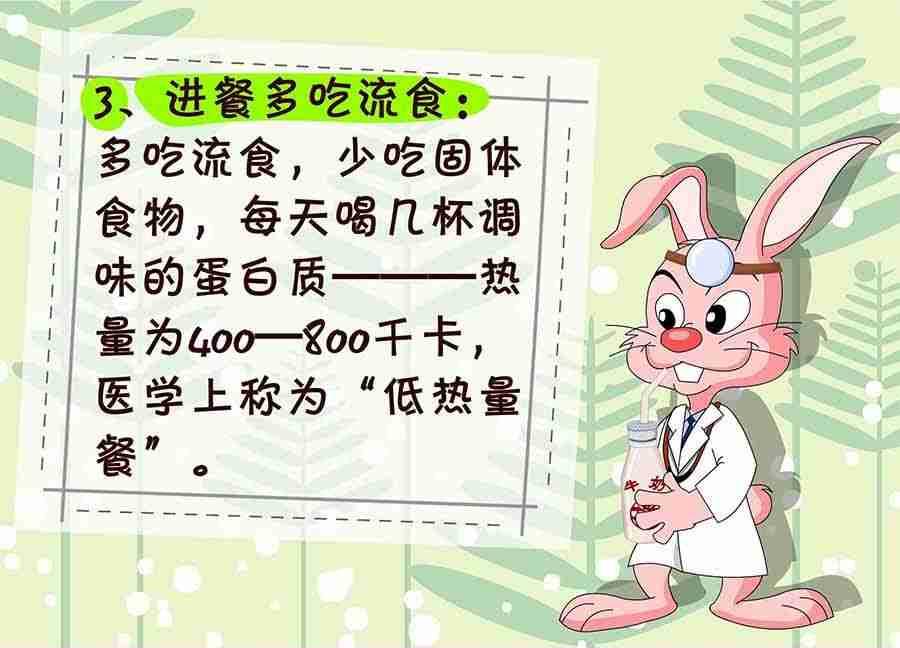 《养生宝典》养生宝典 第24集 第25页