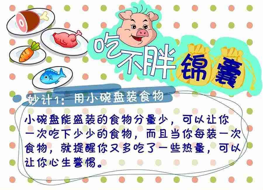 《养生宝典》养生宝典 第24集 第36页