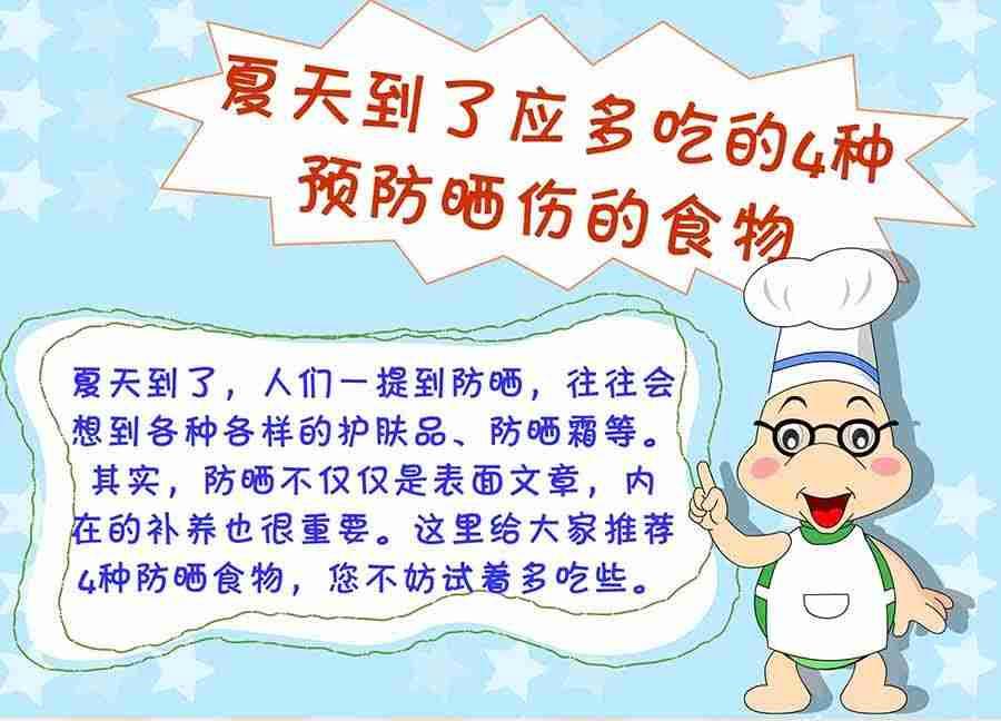 《养生宝典》养生宝典 第21集 第14页