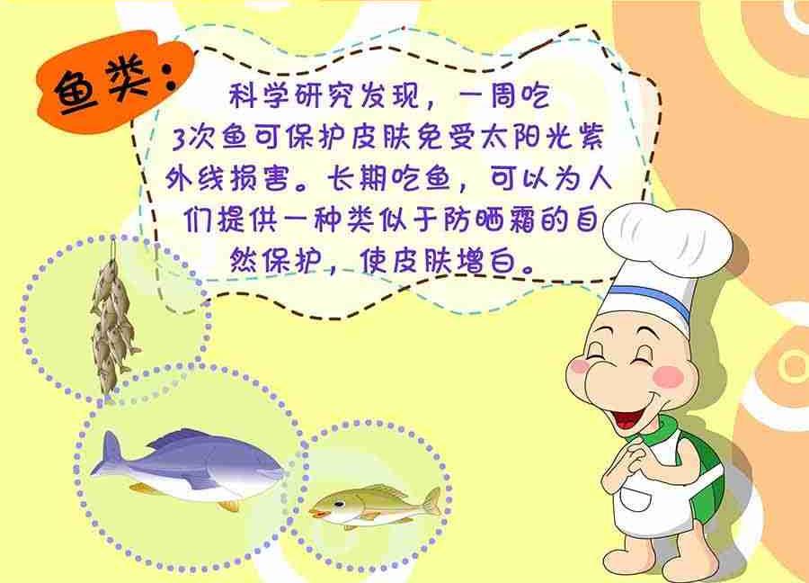 《养生宝典》养生宝典 第21集 第18页