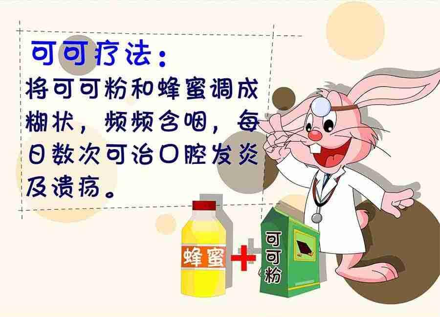 《养生宝典》养生宝典 第21集 第23页