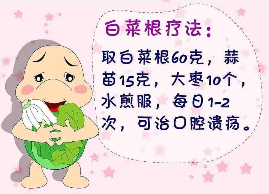 《养生宝典》养生宝典 第21集 第24页